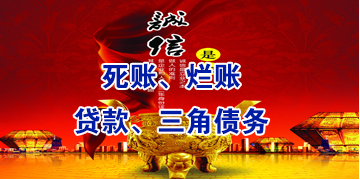 蒋场镇要债公司