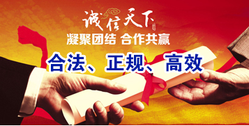 蒋场镇讨账公司